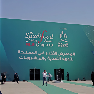 The Interstarch team debuted at The Saudi Food Show 2025