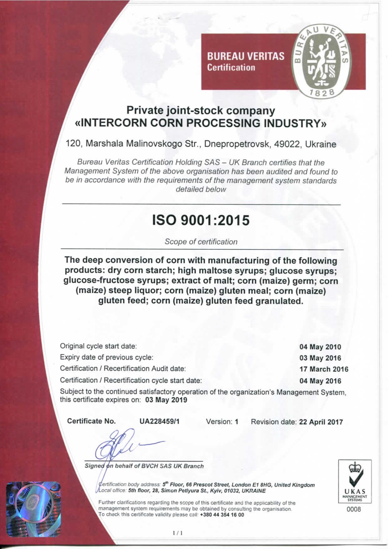 ISO 9001 PJSC Intercorn corn processing industry.pdf