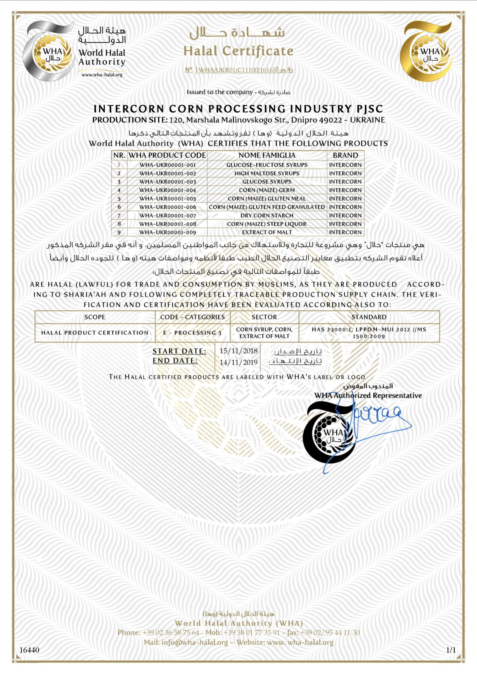 Halal Certificate WHA PJSC Intercorn corn processing industry