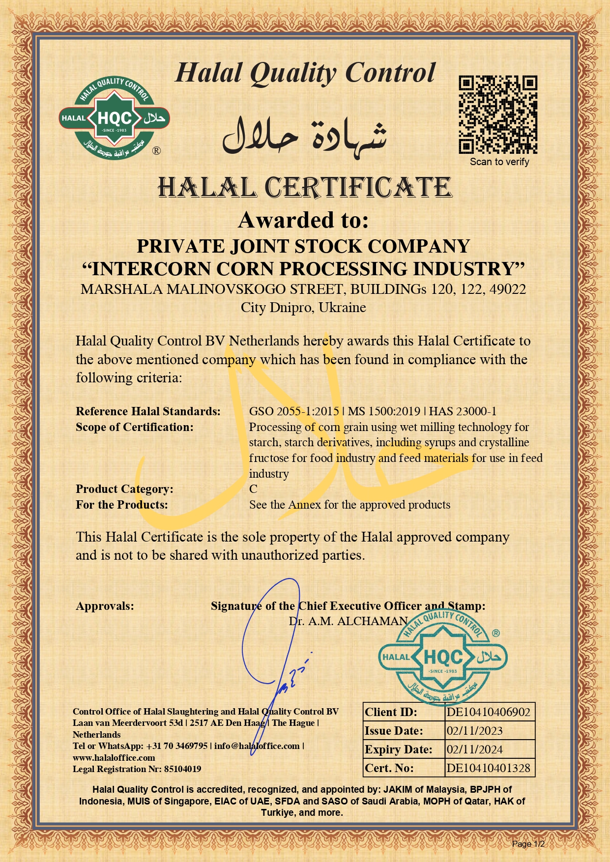 Halal Certificate Intercorn Corn Processing Industry, PJSC