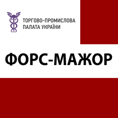 У зв'язку з військовим станом, Інтрестарч Україна не може гарантувати стабільну роботу та виконання всіх зобов’язань згідно заключних контрактів.